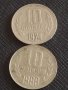Лот монети 10 броя стари редки за КОЛЕКЦИЯ ДЕКОРАЦИЯ 27174, снимка 8