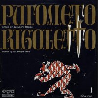 РИГОЛЕТО - цялата опера - ВОА 1568-70, снимка 1 - Грамофонни плочи - 39278694
