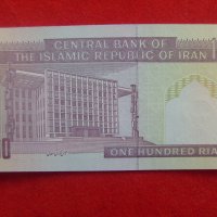 Банкнота-Иран 100 риала 2005 г.UNC, снимка 2 - Нумизматика и бонистика - 32687742