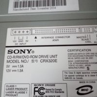CD/DVD Sony за настолен компютър, снимка 1 - Други - 37593305