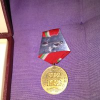 Медал 100 години Георги Димитров 1882-1982 г с кутия, снимка 4 - Колекции - 27695901
