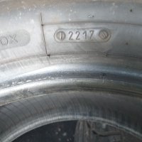 2брKORMORAN 205/60R15'летни  ДОТ2217 и 7.3 мм мек грайфер, снимка 7 - Гуми и джанти - 36605614