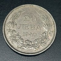 2 монети - 20 лева и 50 лева, 1940 г., снимка 3 - Нумизматика и бонистика - 43317782