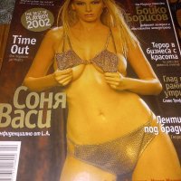 Списания Playboy, снимка 4 - Списания и комикси - 44133514