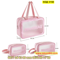 Чанта органайзер за козметика при пътуване с дръжки Washbag - КОД 3150, снимка 4 - Други - 44841722
