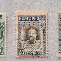 Стара българска пощенска марка - куриоз., снимка 1 - Филателия - 43002375