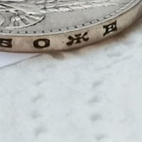 Сребърна монета Д1, снимка 5 - Нумизматика и бонистика - 37037889