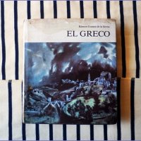 Ramon Gomez de la Serna - EL GRECO, снимка 1 - Художествена литература - 39153389
