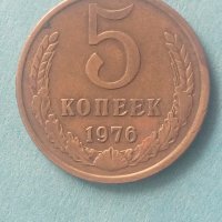 5 копеек 1976 года Русия, снимка 1 - Нумизматика и бонистика - 43003591