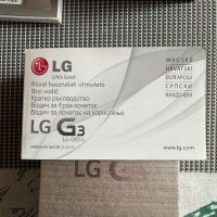 Смартфон LG G3 + аксесоари, снимка 8 - LG - 43526042