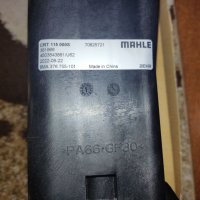 Чисто ново немонтирано разширително казанче Mahle за BMW 3.0D E46 E53, снимка 3 - Части - 43128202