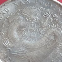 РЕПЛИКА КОПИЕ на стара сребърна Китайска монета перфектно състояние за КОЛЕКЦИОНЕРИ 41449, снимка 3 - Нумизматика и бонистика - 43192082