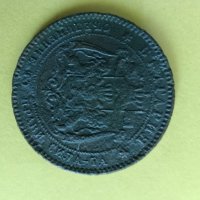 10 стотинки 1881 година, снимка 3 - Нумизматика и бонистика - 43787880