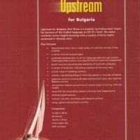 Upstream Workbook for the 8th Grade B1+ /Учебна тетрадка по английски език/, снимка 2 - Учебници, учебни тетрадки - 35615487