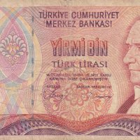 200000 лири 1970, Турция, снимка 1 - Нумизматика и бонистика - 35022413
