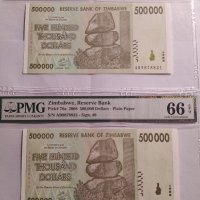 PMG 66 - 2 банкноти с поредни номера , Зимбабве 500000 долара 2008 г., снимка 1 - Нумизматика и бонистика - 43073877