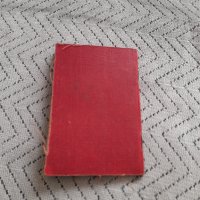 Стара Членска книжка ОРПС, снимка 4 - Други ценни предмети - 44003576