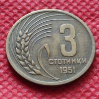 Монета 3 стотинки 1951г. от соца за колекция декорация - 25092, снимка 3 - Нумизматика и бонистика - 35178714