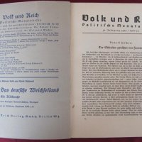 1939г. Книга- Балканите VOLK UND REICH рядка, снимка 9 - Други - 27355798