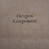 Руска литература, снимка 4 - Художествена литература - 27909415