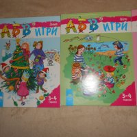 АБВ игри:помагало За детската градина за деца на 4 - 5 години, снимка 2 - Учебници, учебни тетрадки - 27658946
