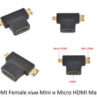 Нови! HDMI кабели и преходници адаптори преходник, снимка 3 - Други - 39013154