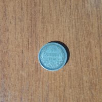 Лот  от стари монети, снимка 1 - Нумизматика и бонистика - 29033007