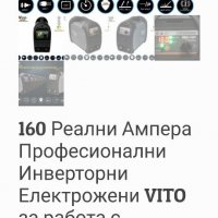 Продавам инверторен електрожен VitoММА160Y-160А, снимка 3 - Други инструменти - 39112106