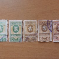Гербови марки, снимка 2 - Филателия - 36556815