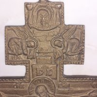 Голям бронзов православен кръст разпятие религия, снимка 2 - Антикварни и старинни предмети - 43367881
