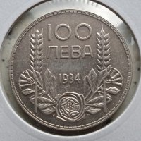 100 лева 1934 Сребро, снимка 1 - Нумизматика и бонистика - 33429341