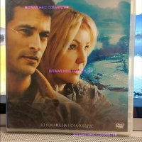 Романтика ДВД, снимка 4 - DVD филми - 43467113