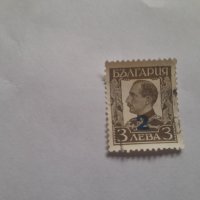 Продавам сет пощенски марки Борис Трети в униформа, снимка 4 - Филателия - 39863739