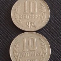 Лот монети 10 броя от соца 10 стотинки различни години за КОЛЕКЦИЯ ДЕКОРАЦИЯ 26463, снимка 2 - Нумизматика и бонистика - 43864934