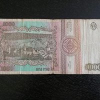 Банкнота - Румъния - 1000 леи | 1991г., снимка 4 - Нумизматика и бонистика - 25746128