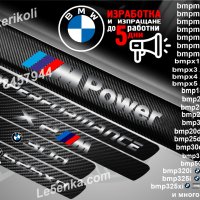 ПРАГОВЕ карбон BMW M фолио стикери надписи, снимка 1 - Аксесоари и консумативи - 44003852