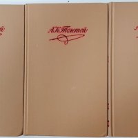 Собрание сочинений в четырех томах.Том 1,3,4. А. К. Толстой(5.6), снимка 1 - Художествена литература - 43376144