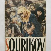 Книга Vassili Sourikov - N. Machkovtsev Изкуство, снимка 1 - Други - 27644323