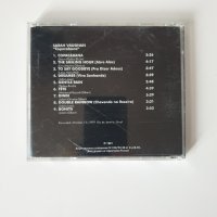 Sarah Vaughan ‎– Copacabana (limited edition), снимка 3 - CD дискове - 43356339