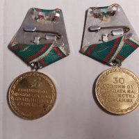 Медали 30 години от победата над фашистка Германия - 2 броя, снимка 3 - Антикварни и старинни предмети - 43776139