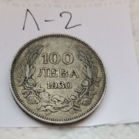 Сребърна монета Л2, снимка 3 - Нумизматика и бонистика - 37171065
