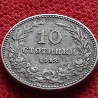 Монета 10 стотинки 1913г. Царство България за колекция - 27307, снимка 3 - Нумизматика и бонистика - 35160363