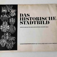 Историческият градски пейзаж на ГДР фото платно 34 х 26,5 см, снимка 1 - Енциклопедии, справочници - 43802440