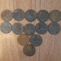 14 броя монети с номинал от 1 стотинка, от 1974година., снимка 2 - Нумизматика и бонистика - 36681151