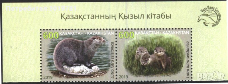 Чисти марки Фауна Видри 2019 от Казахстан, снимка 1