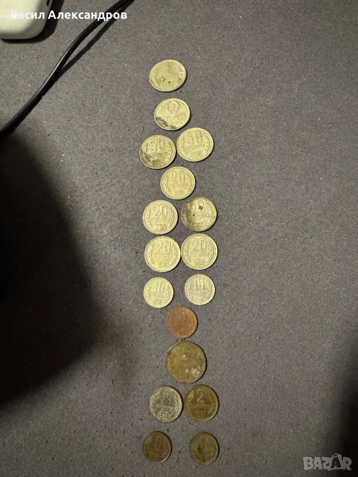 Лот от стари български монети, снимка 1