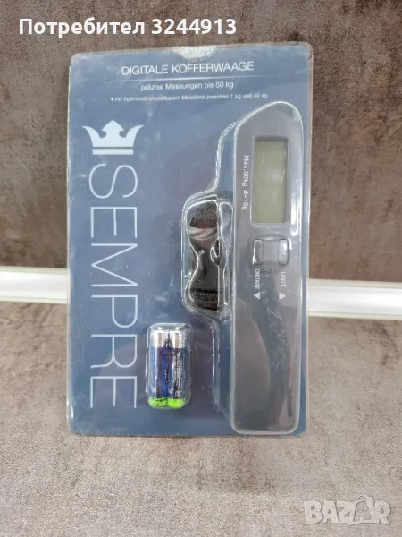 Чисто нов дигитален немски кантар 50кг, снимка 1