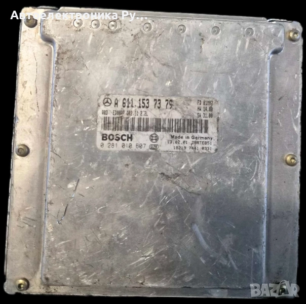 компютър MERCEDES C220 2.2CDI, BOSCH, 0 281 010 607, 0281010607, A 611 153 73 79, A6111537379, снимка 1