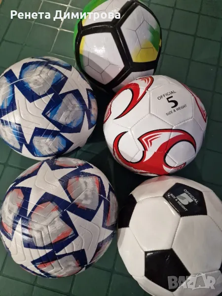 Футболни топки #5, снимка 1