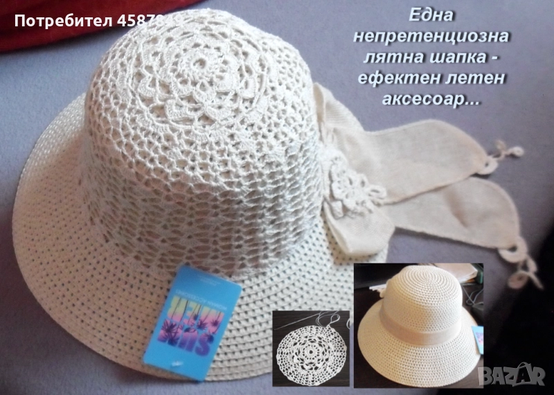 Ефектни модни плетени аксесоари, снимка 1